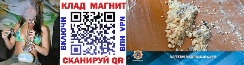 Купить наркоту Кисловодск ГАШ Каннабис Alpha PVP МЕТАДОН ссылка на мегу зеркало Мефедрон