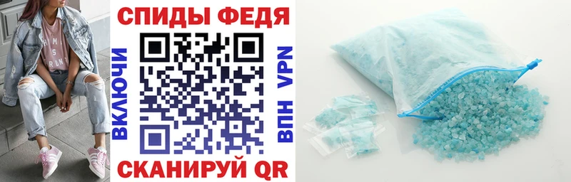 закладки  Кисловодск  АМФ VHQ 