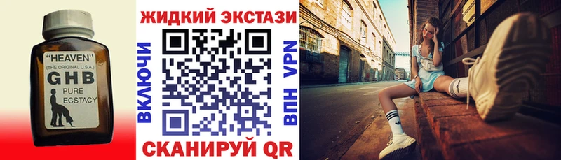 нарко площадка какой сайт  купить   Кисловодск  БУТИРАТ BDO 33% 