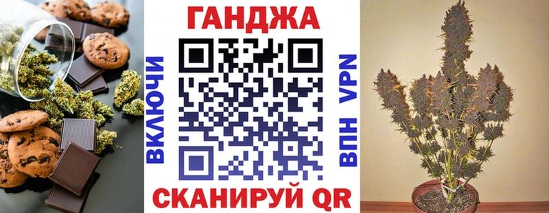 купить наркоту  Кисловодск  Еда ТГК конопля 
