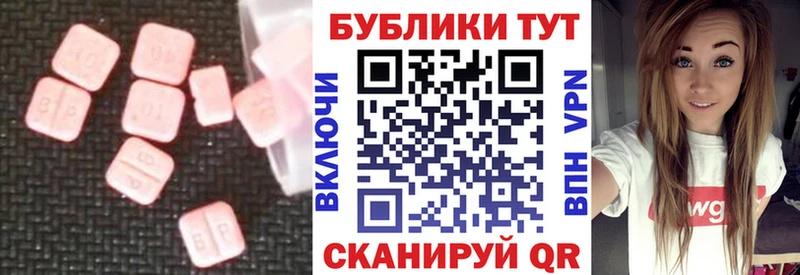 Ecstasy TESLA  Кисловодск 