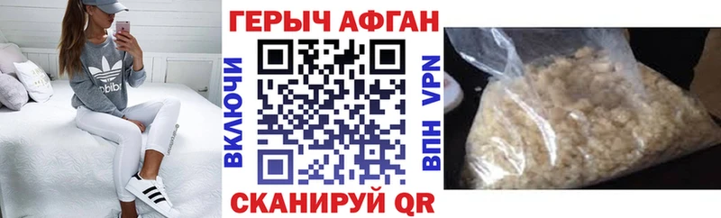 Героин гречка  Кисловодск 
