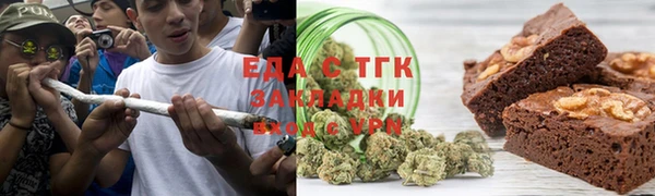 метамфетамин Медвежьегорск