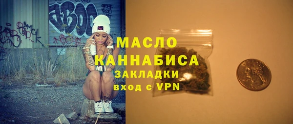 мескалин Абдулино