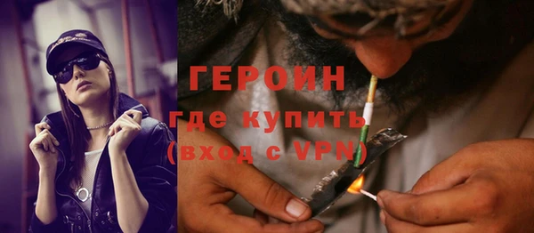 спиды Медногорск