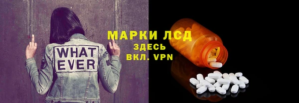 метамфетамин Медвежьегорск