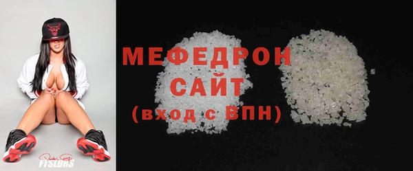 мескалин Абдулино