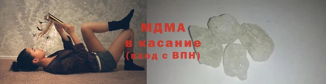 мескалин Абдулино