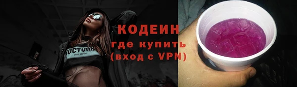 спиды Медногорск