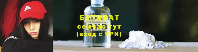 спиды Медногорск