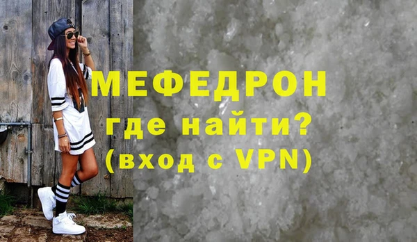 дистиллят марихуана Шадринск