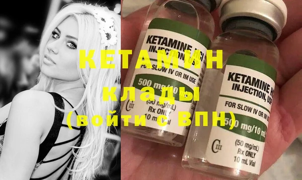 метамфетамин Медвежьегорск