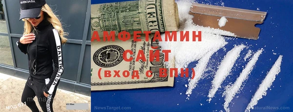 спиды Медногорск