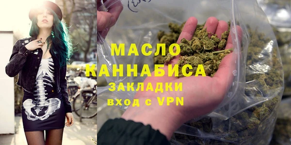спиды Медногорск