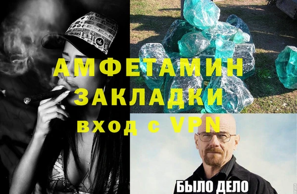 дживик Абаза