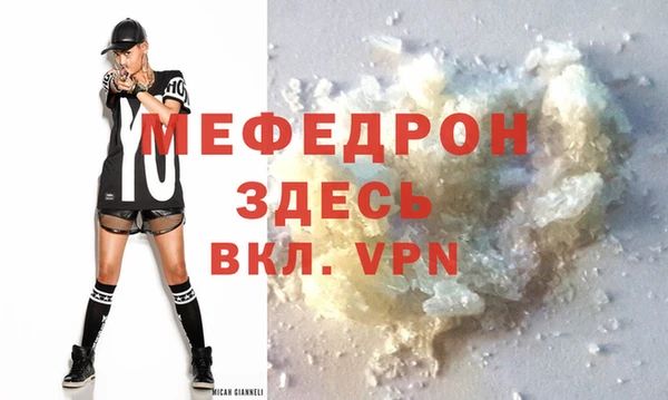 амф Мегион