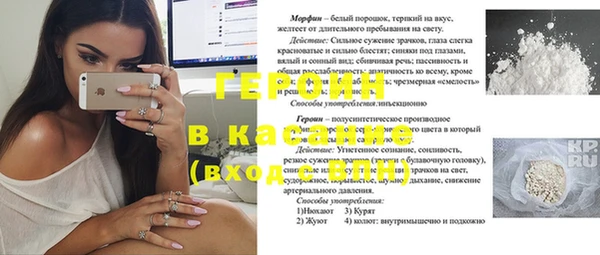 амф Мегион