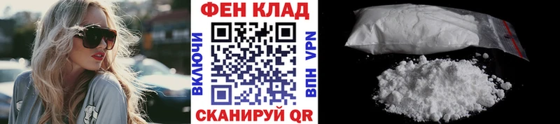 Первитин пудра Кисловодск
