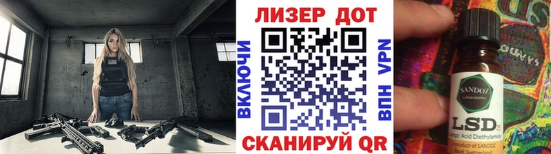 Наркотические марки 1,5мг  Кисловодск 