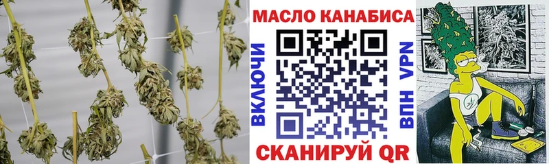 закладки Кисловодск Дистиллят ТГК концентрат